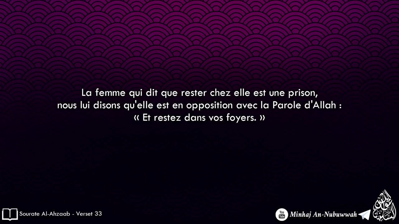 La maison est une prison pour les femmes - Sheikh Al Uthaymin