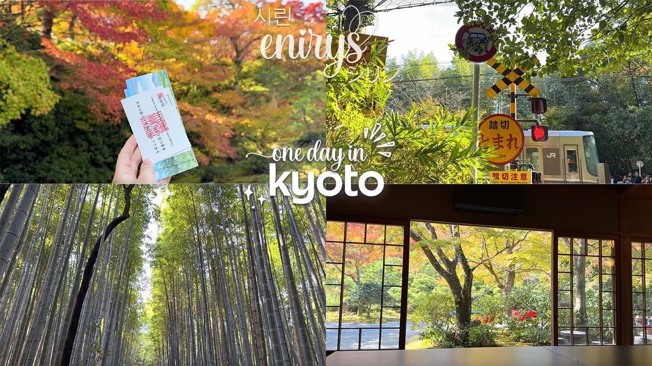 fall in japan 🌰  great spot to see momiji and eat halal/gluten free/vegan food in arashiyama, kyoto.