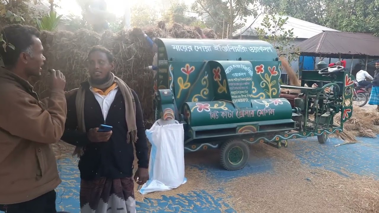 মায়ের দোয়া ইঞ্জিনিয়ারিং ওয়ার্কশপ মোবাইল নং ০১৭৩৮৪৪০৪৭২