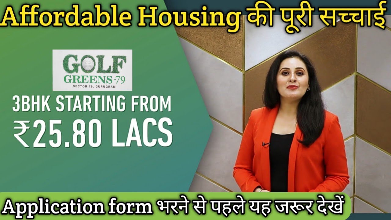 Signature Global Golf Greens | Affordable house Rules & Regulations | Golf Greens Gurgaon