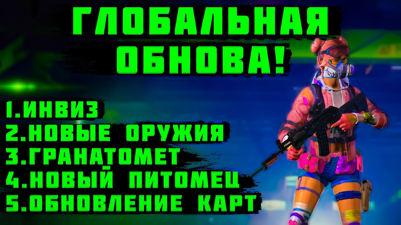 LOST LIGHT! ГЛОБАЛЬНОЕ ОБНОВЛЕНИЕ С КУЧЕЙ НОВЫХ МЕХАНИК И ОРУЖИЯ! МЫ К ТАКОМУ НЕ БЫЛИ ГОТОВЫЙ!