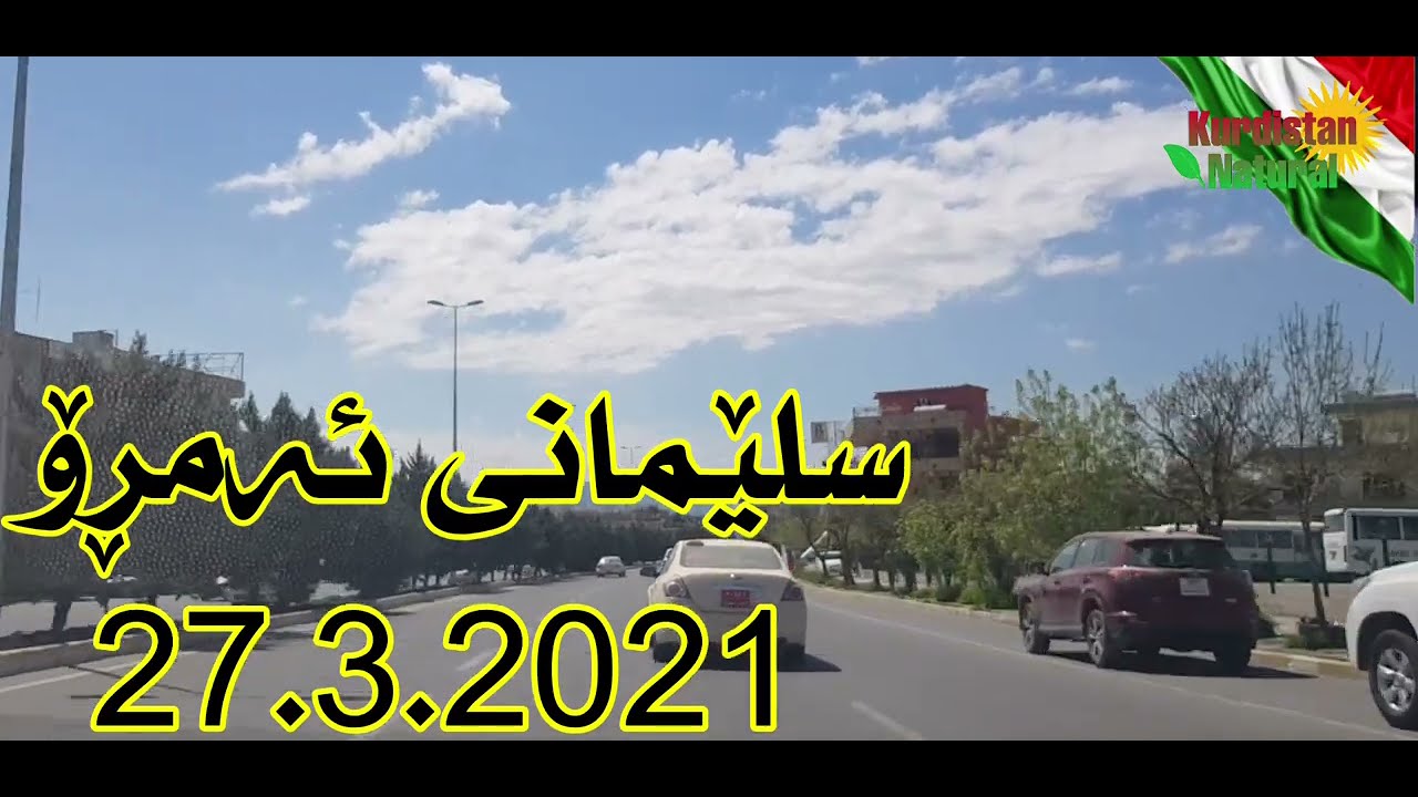 #SLEMANI | #KURDISTAN 27.3.2021   سلێمانی. دوسایدی زەرگەتە بۆ گردی ریعایە و شەستی خوارەوە💜