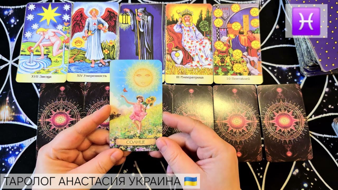 ♓️ РЫБЫ ♓ 26 ЯНВАРЯ - 1 ФЕВРАЛЯ 2026 ТАРО ПРОГНОЗ + КАРТА ДНЯ 💫 ГОРОСКОП НА НЕДЕЛЮ