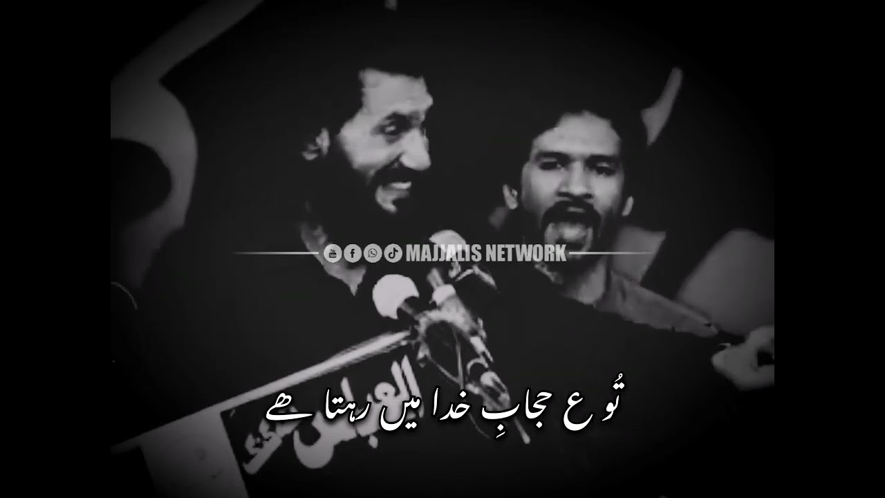 Zakir Ijaz Jhandvi New Qasida 2025 ||Mery Mahdi Tumara Intizar Karty Hain 
