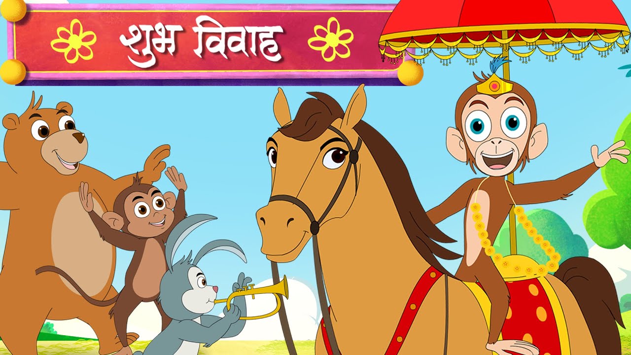 Bandar Mama Ki Barat + more Hindi Rhymes | Fun For Kids TV #funforkidstvhindi