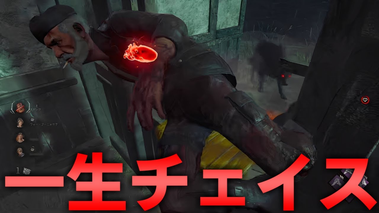 【DBD】1回も発電機触らず試合が終わった【デッドバイデイライト】