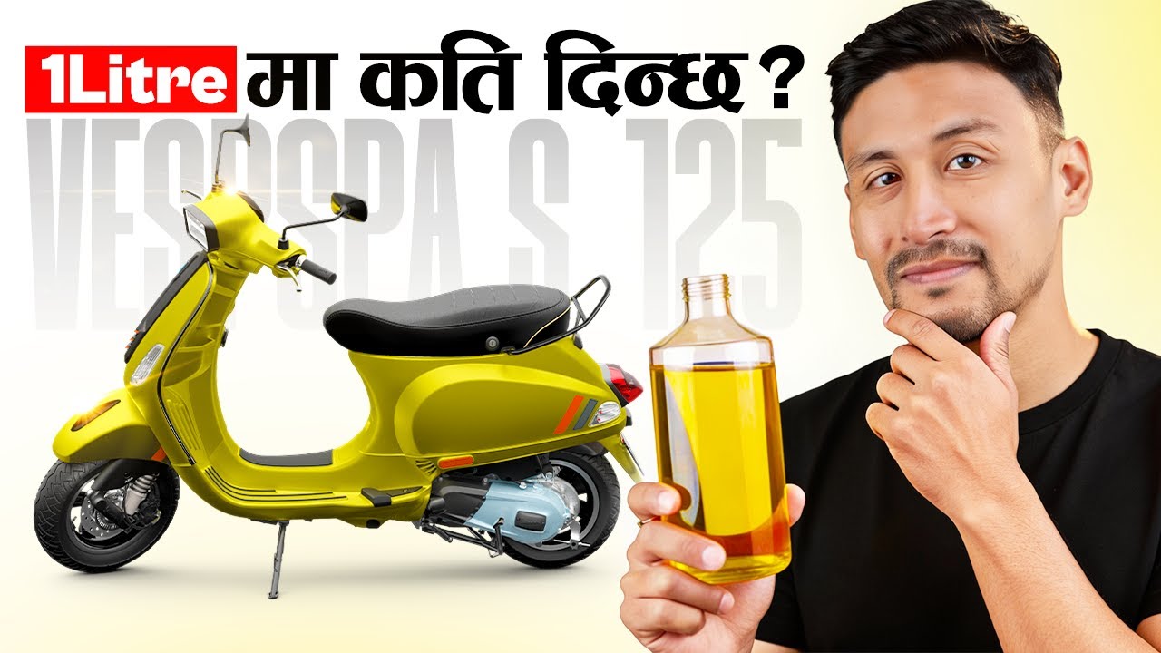 Vespa S 125 BS6: Тест расхода топлива 1 литр (ШОКИРУЮЩИЙ результат?!)