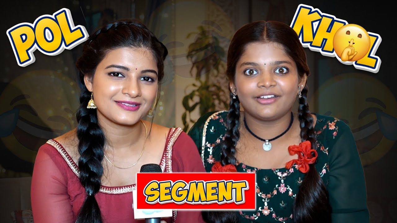 Pol Khol Segment Witrh Saru Aka Mohak Matkar | Segment