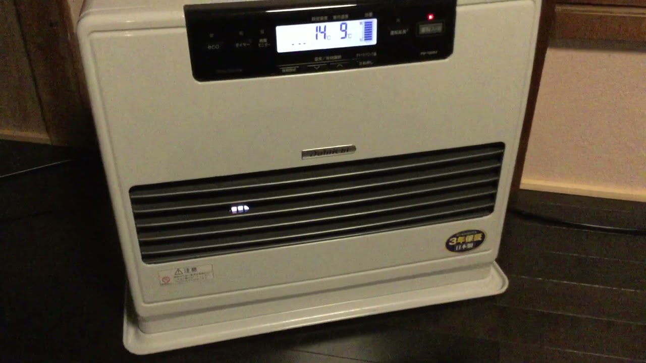 Japanese Paraffin Fan Heater Quirky Modern Tech in my Home
