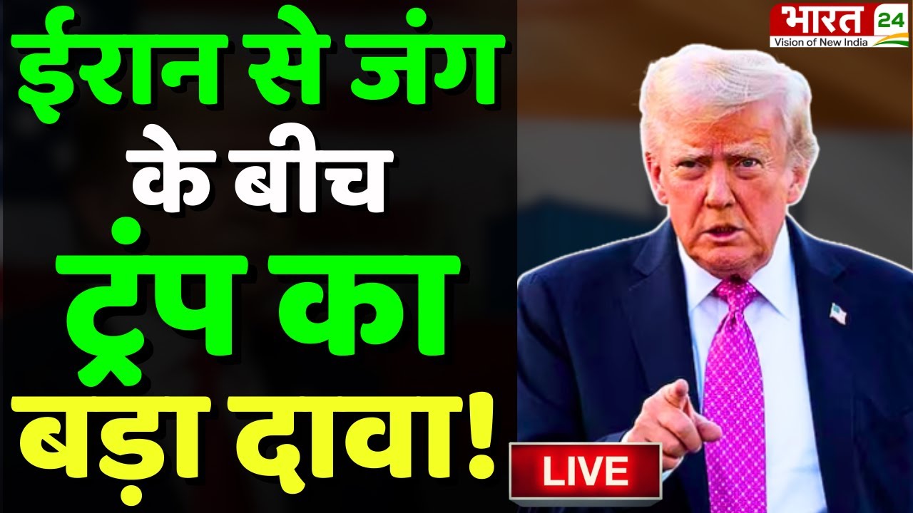 Donald Trump On Tariff | Trump Reduce Tariffs | India US Trade Deal | 50% To 18% Tariff On India