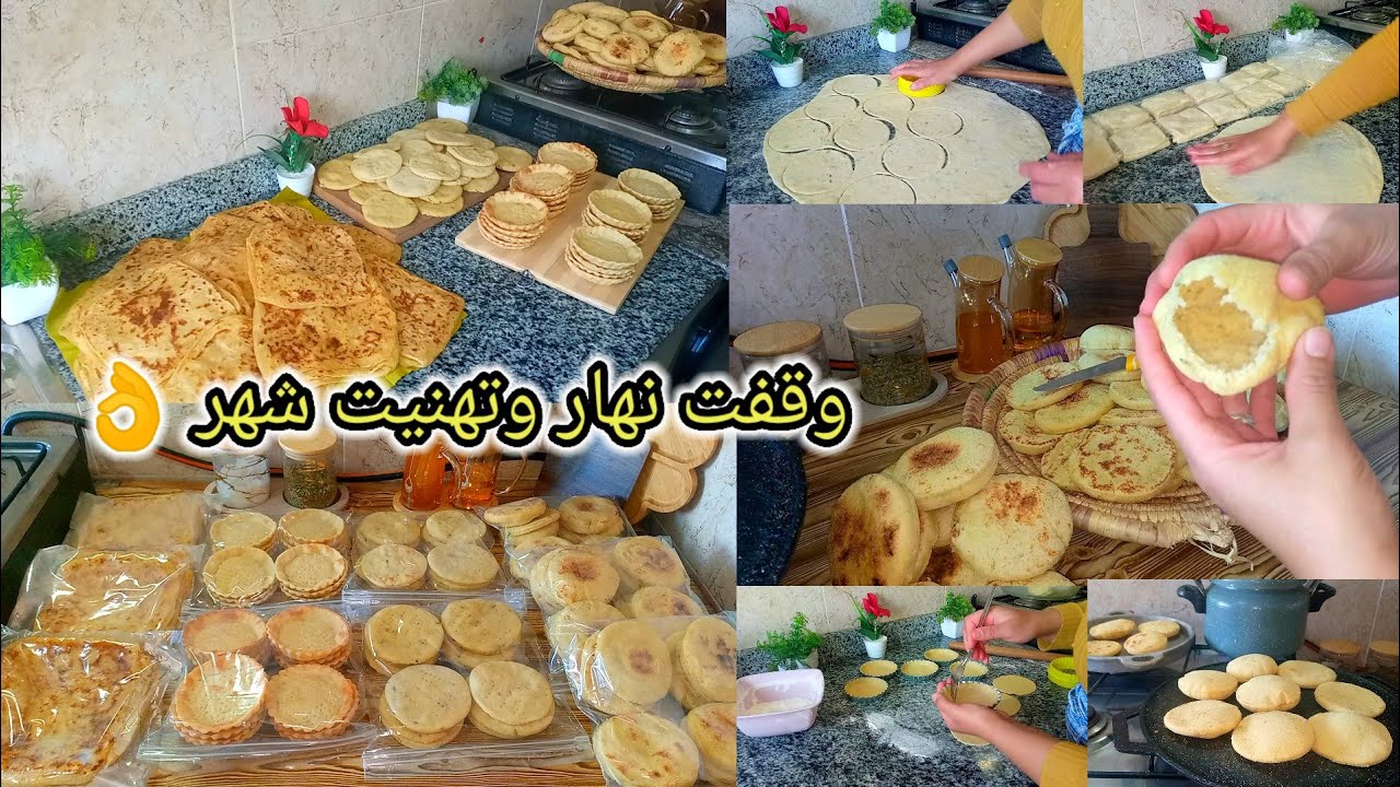 ‎تحضيرات رمضان 2026🌙لي ضروري منها👌وتنفعك في شهيوات وتنقص عليك الوقوف فالكوزينة✅وقفت نهار وتهنيت شهر👌