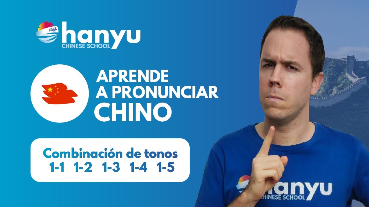 #17 Combinaciones de tonos 1 | Aprende a pronunciar chino con Hanyu