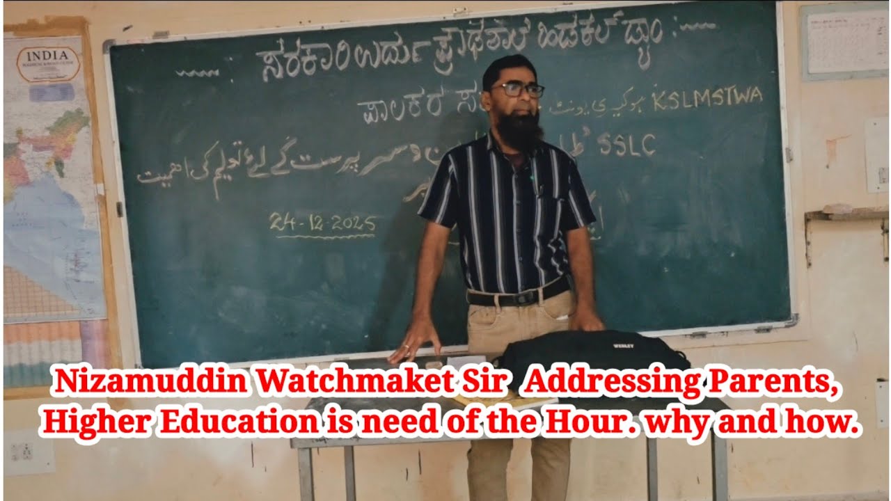 Parents One Day workshop,   SSLC Results Improvement Methods and Measures.  By Nizamuddin watchmaker