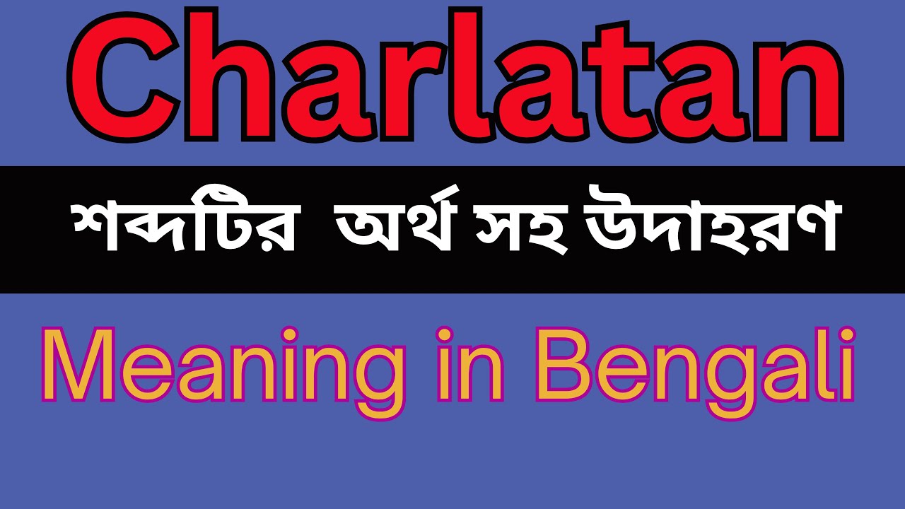 Charlatan Meaning In Bengali /Charlatan mane ki
