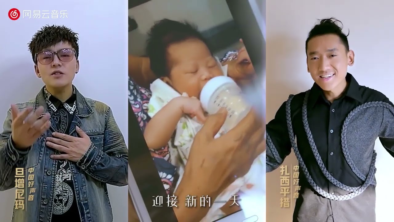 《讓世界再明亮》mv。中國好聲音眾歌手:吉克雋逸、吳莫愁、黃霄雲、金志文、平安、金池、袁婭維、陳冰、畢夏、張磊、單依純、王靖雯不胖……