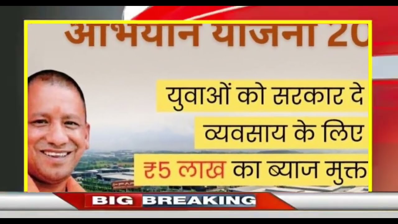 17 February 2026 ll Uttar Pradesh News ll Today Breaking news up ll Breaking news up ll 
