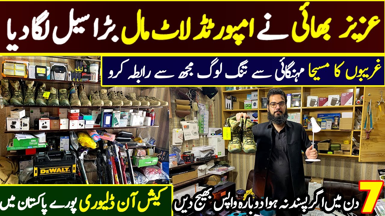 Imported Lot Mall Sitara Market In Peshawar | Hunting Hiking Travelling Tools Kits | Cheapest Shoes