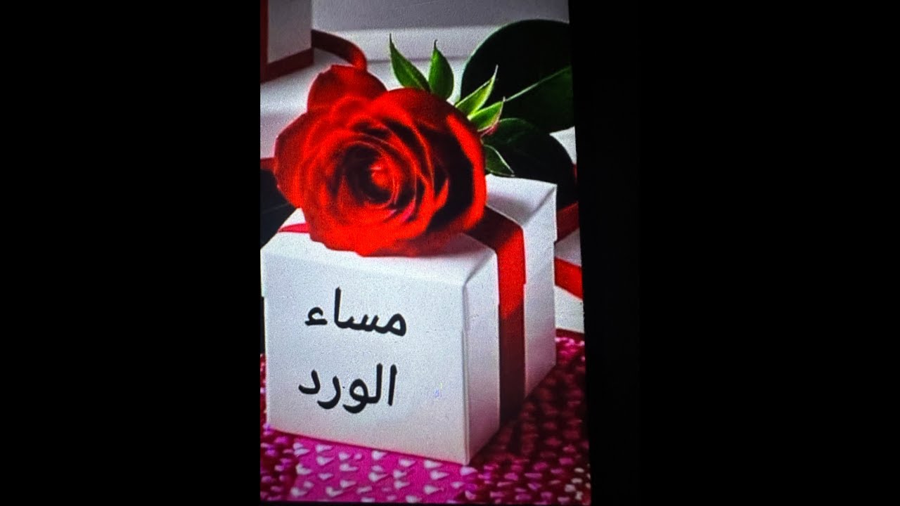 Edati amasah السلام ‏ورحمة ‏مسح ‏ورد