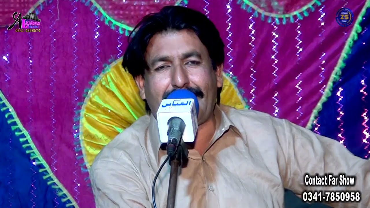 Udnan Yaar Kabotar hein By Shahzad Iqbal New Song 2025 Super Al Abbas Studio Bhakkar