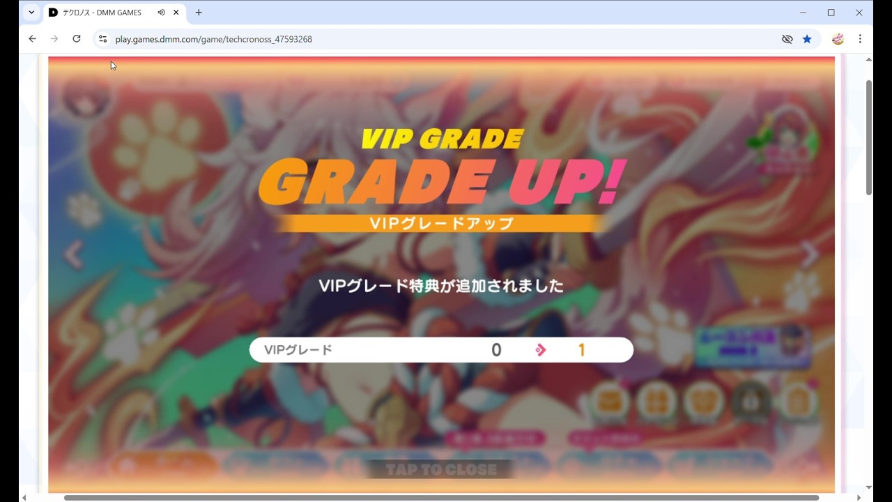 テクロノス　チケットガチャを引く①　【テクロノス】