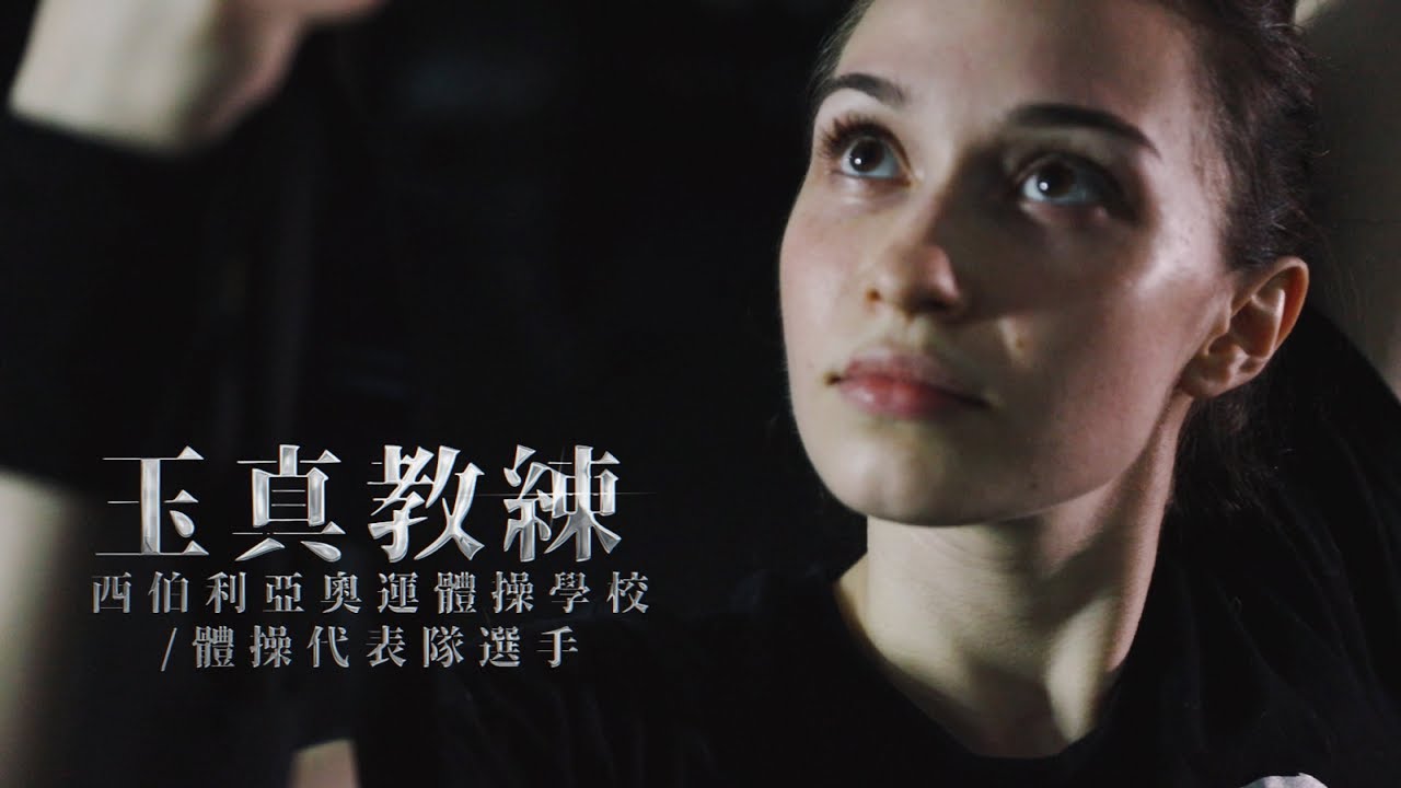 【武甲 - 專業師資教練】