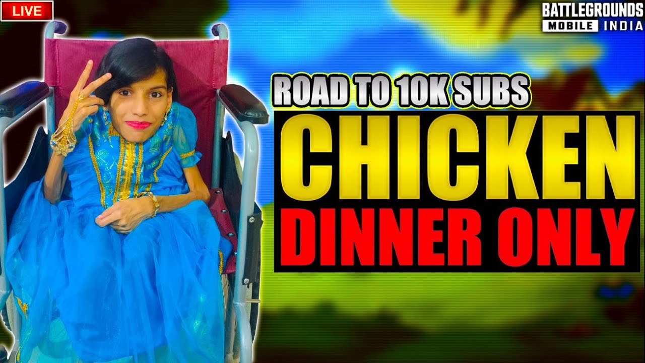 Chicken Dinner Only 😋 Ace Dominater Today ✅ #Roadto10ksubs | Disable Girl Gamer