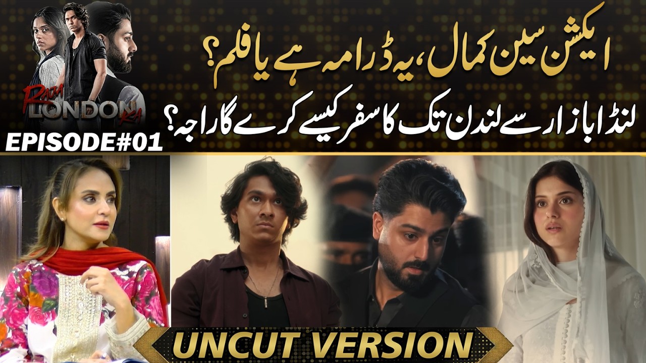 Raja London Ka - Action on Another Level ! Feels More Like a Film Than a Drama | Drama Review