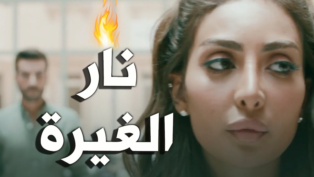 غيرة جمان على هشام لما شافته يتكلم مع غيرها , شوفوا كيف هشام أنقذ الموقف💪🏻✅#أقوى_مشاهد_جُمان