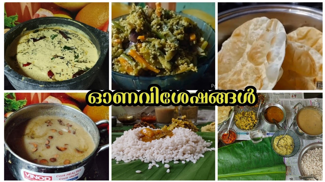 Onam special video