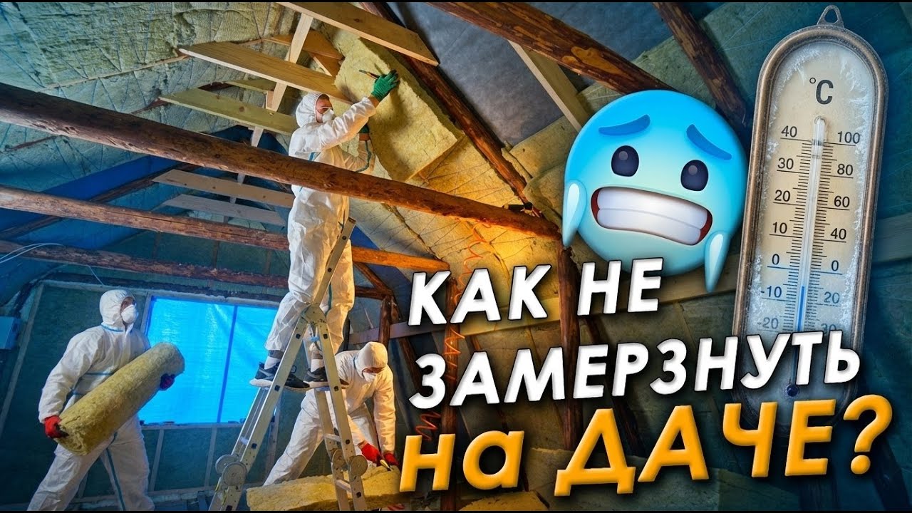 🏠Из Чердака в Спальню💪