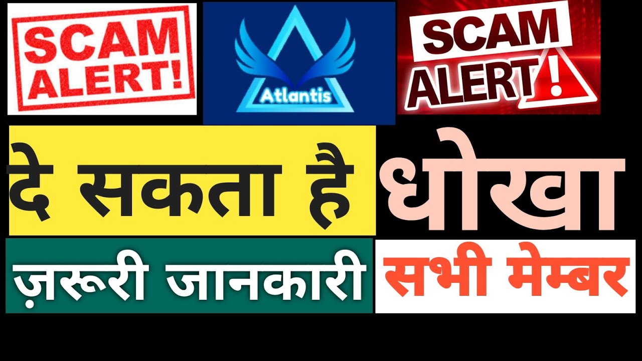 Atlantis Exchange Scam 😲 || Atlantis Exchange aBTC coin || Ac coin || Atlantis Exchange withdraw