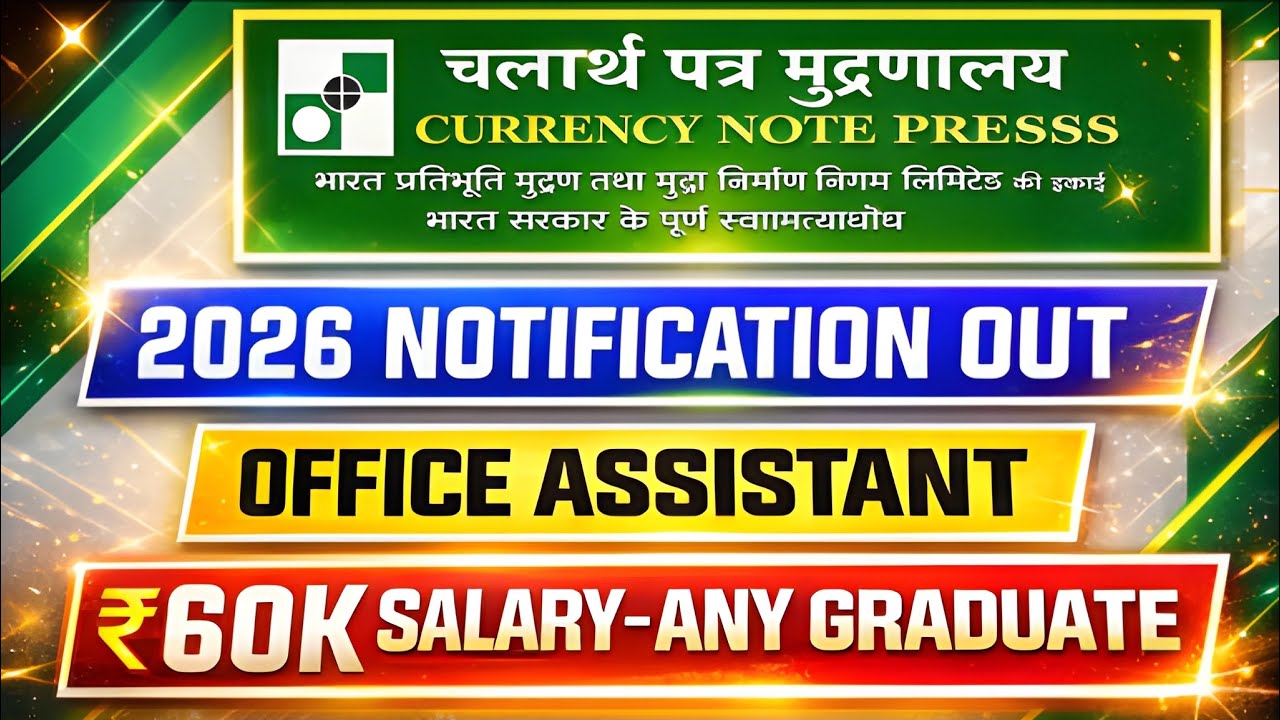 CURRENCY NOTE PRESS NOTIFICATION 2026 | CURRENCY NOTE PRESS Recruitment 2026 | CNP RECRUITMENT 2026