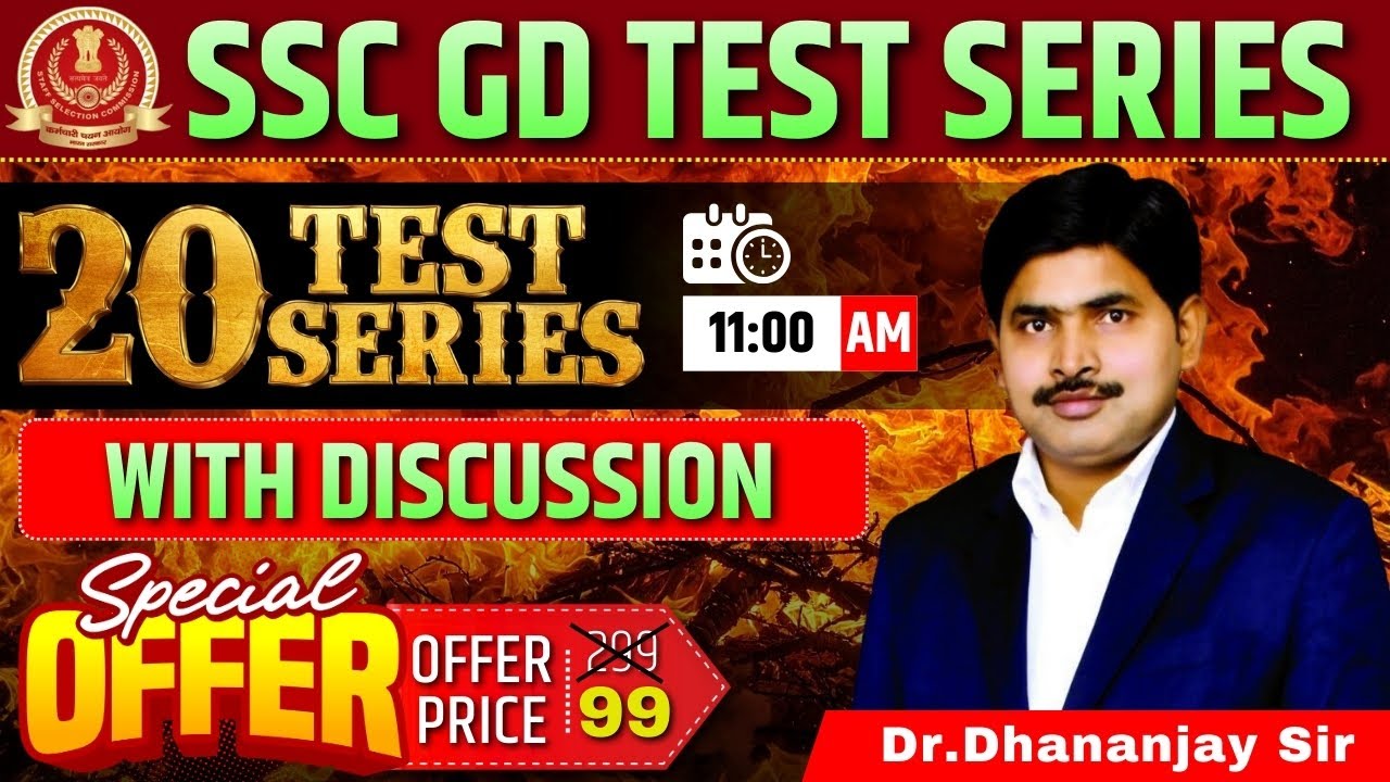 SSC GD  | Test Series | Test No :- 3 | Discussion |  03-02-2026 | By Dhananjay Sir