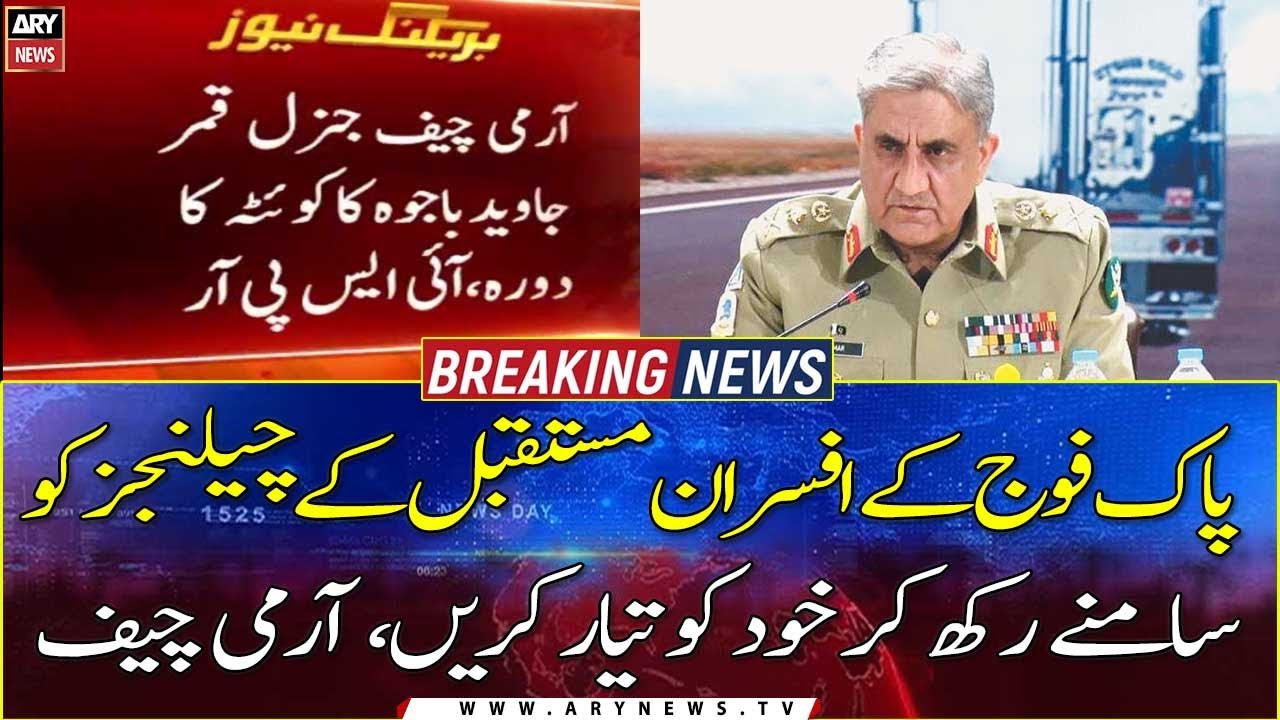 COAS visits Command and Staff College Quetta