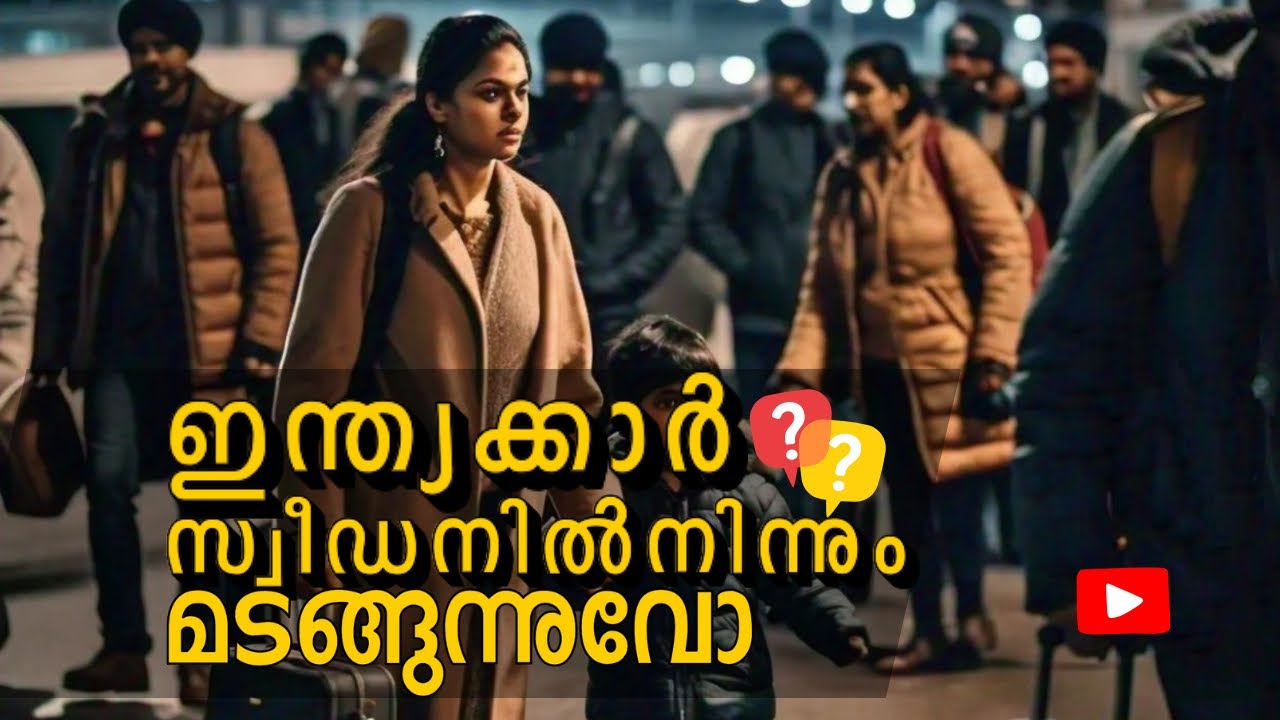 Why Are Indians Leaving Sweden? What&rsquo;s Causing the reverse migration ?
