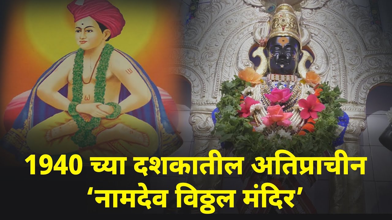 ‘या’ मंदिरातील प्रसन्नतेमुळे सुखकर होतो खडतर जीवनप्रवास| Tarun Bharat News