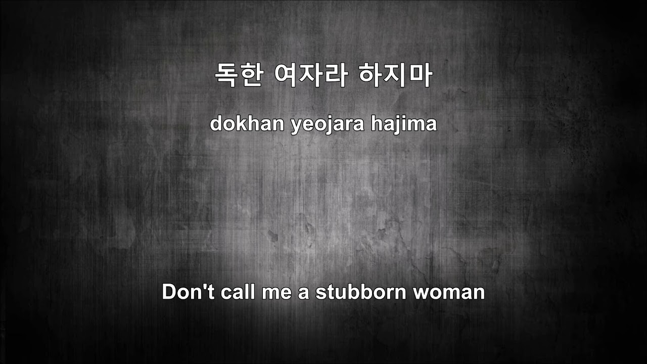 Lee Junghyun - Wa [Eng Subs + Rom + Hangul]