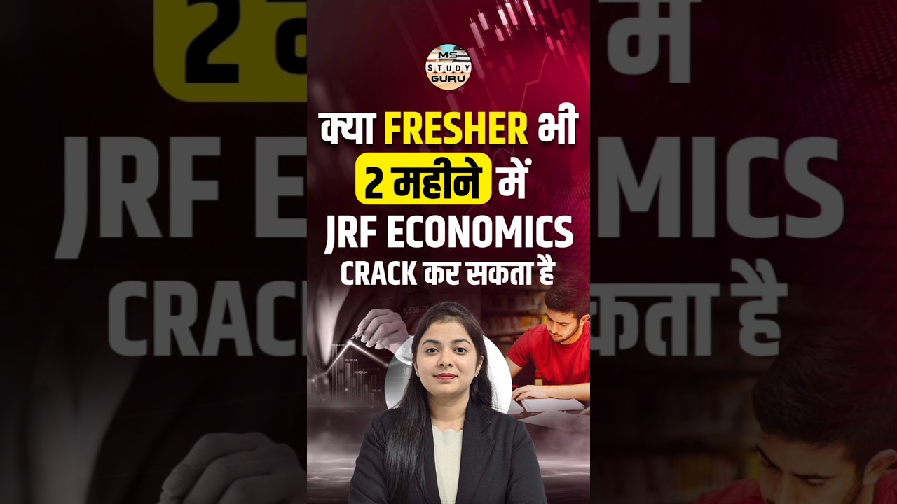 How To Crack Jrf in Economics | 2 Months | Ugc Net Economics | By Dr.Simranjit Kaur Mam #shorts