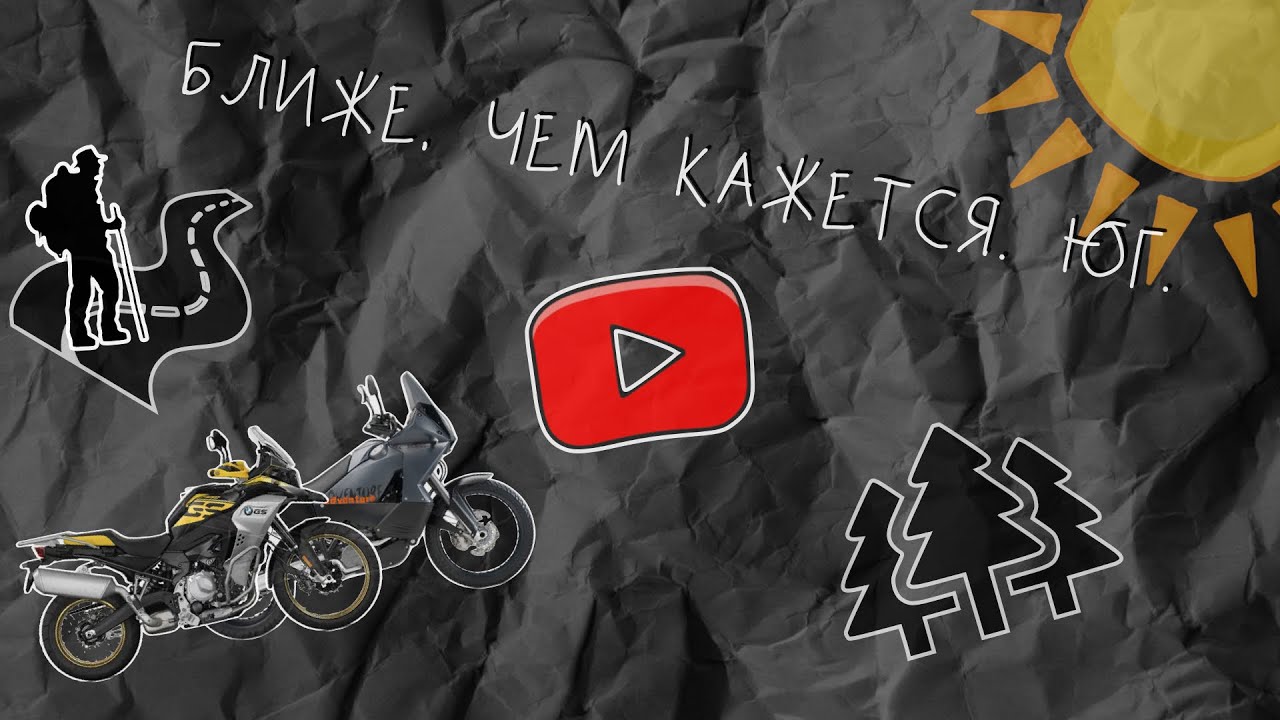 Южный Дагестан. Куда, и нужно ли вообще, ехать на мотоцикле в Юждаг?