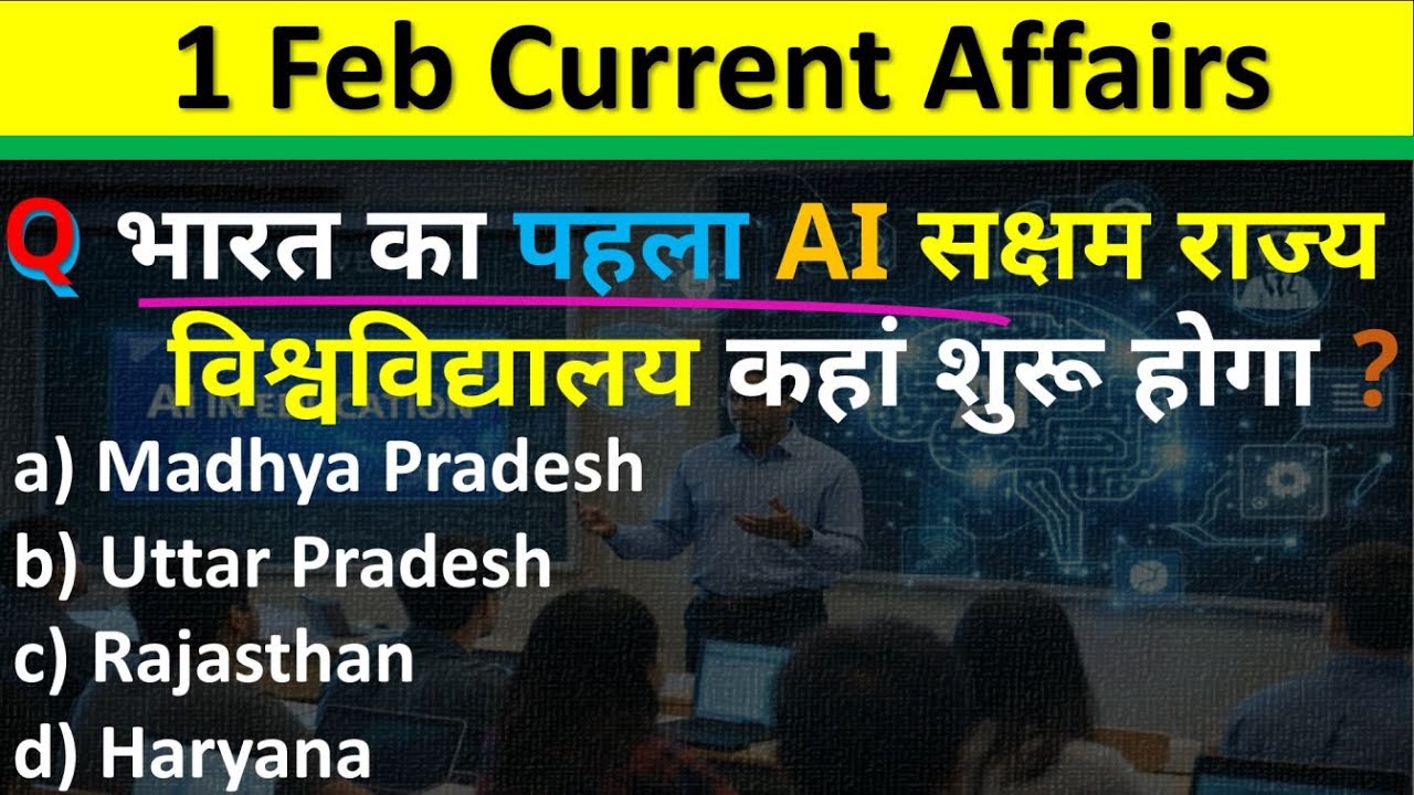 1 February Current Affairs 2026 | Daily Current Affairs | Current Affair Today | Current Affair 2026