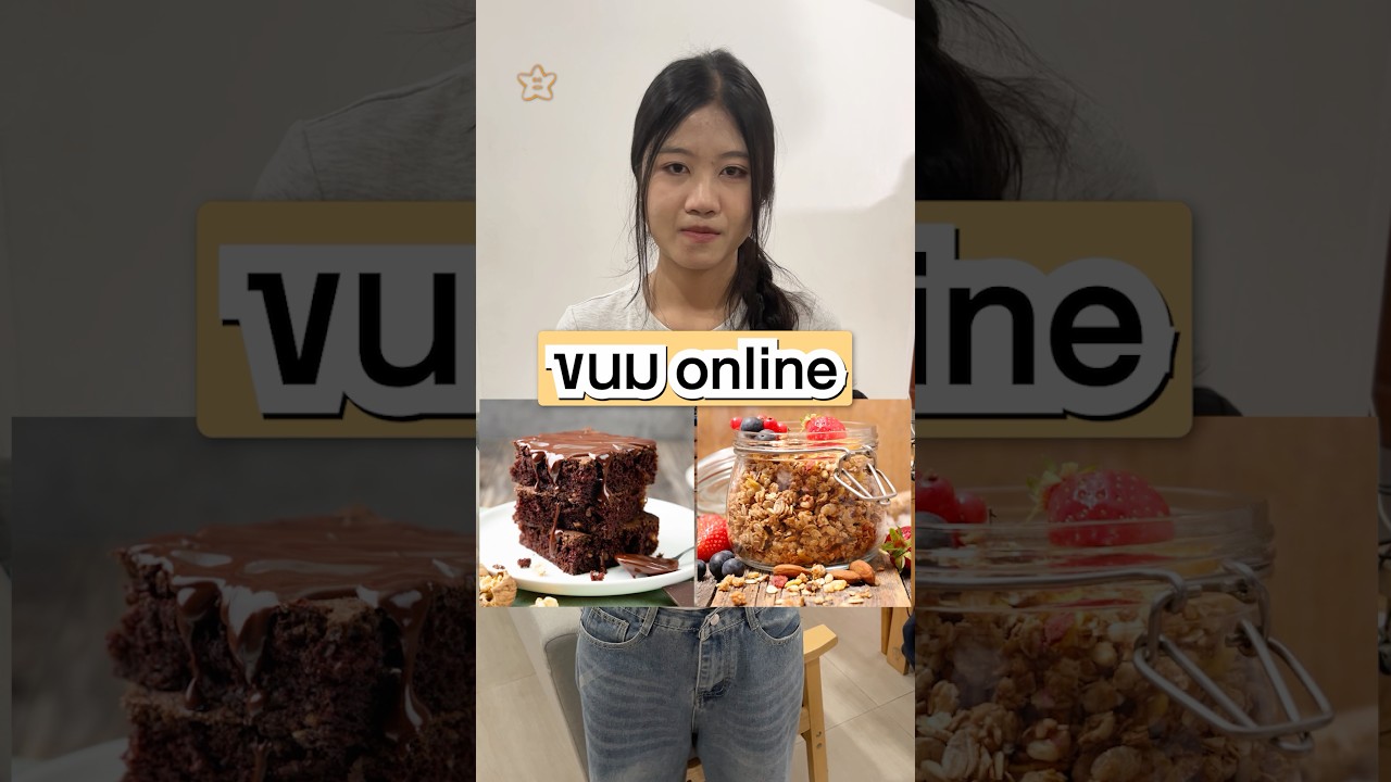 ขนม online•ฮาย🍪🍫🍠 