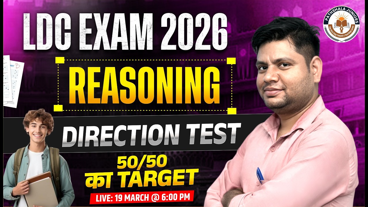 BSTC PTET Exam 2026 Reasoning Direction Test | Target Practice Set | Most Important Questions