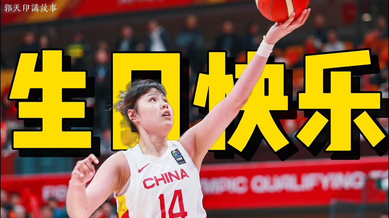 李月汝的幸福时刻，生日快乐