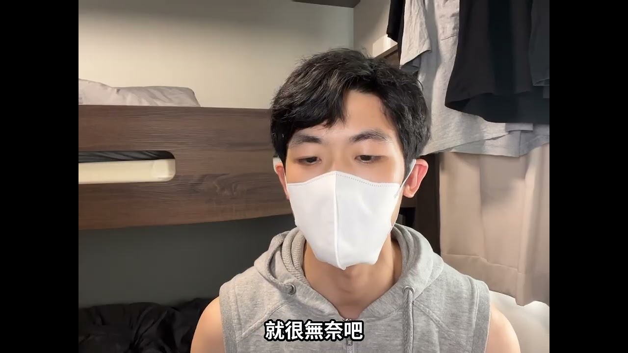 在大阪被強制猥褻 男生要好好保護自己