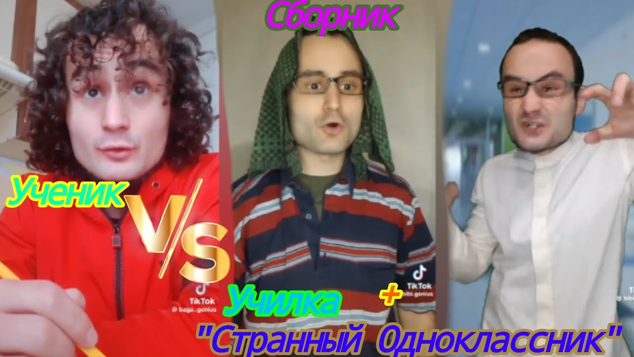 Сборник 