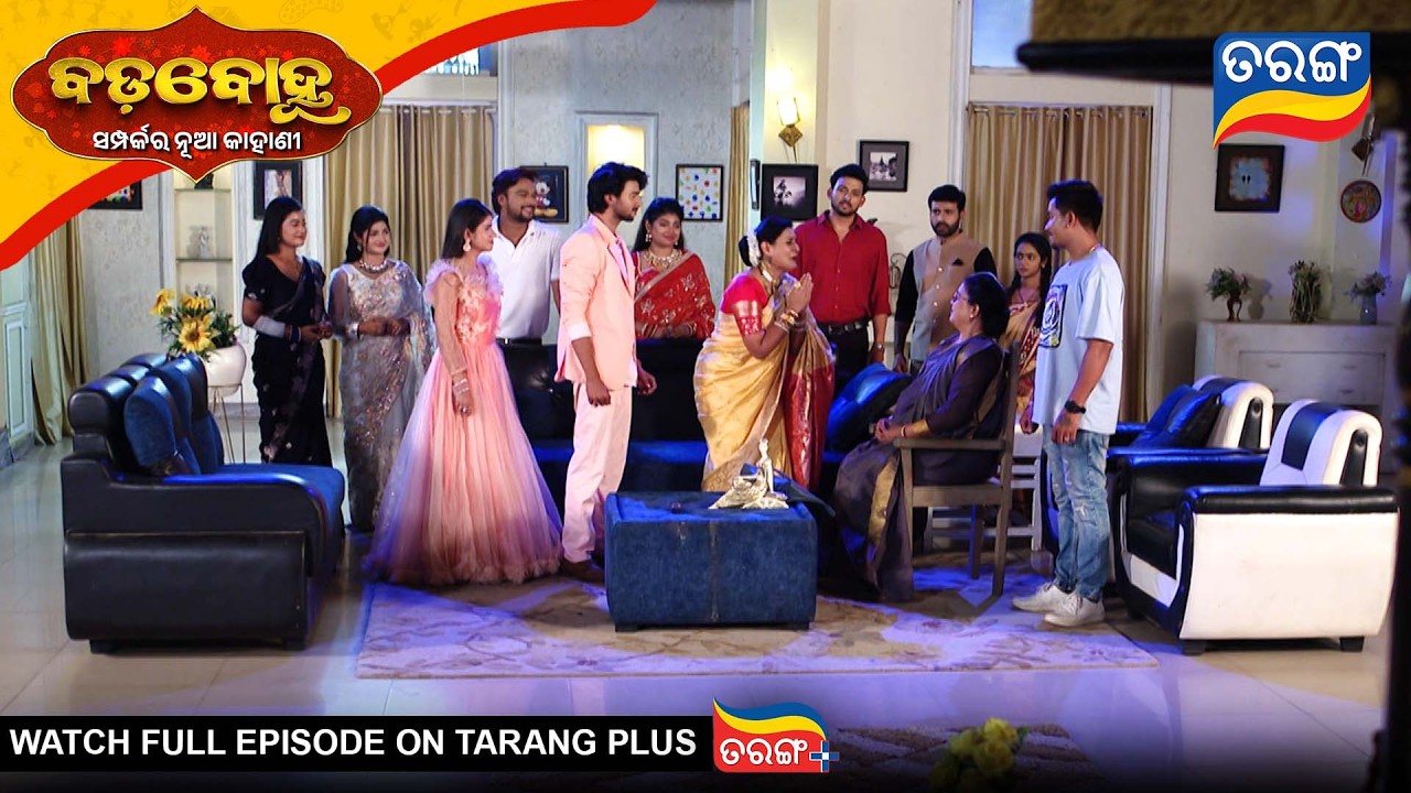 Badabohu | Best Scene | 7th Mar 2026 | Ep - 507 | Odia Seria l Tarang Tv | Tarang Plus