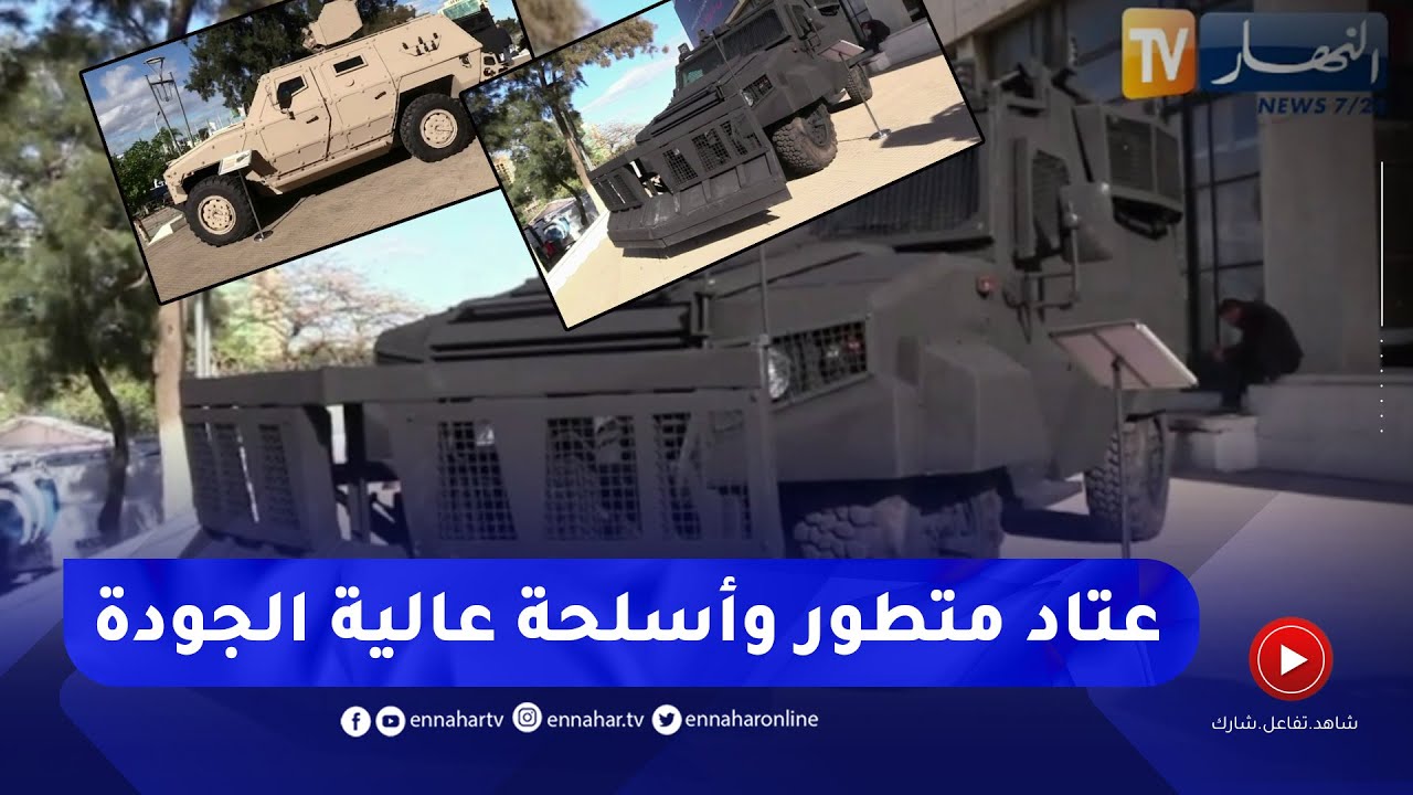 دفاع: المؤسسة العسكرية .. قاعدة متطورة وعالية الجودة