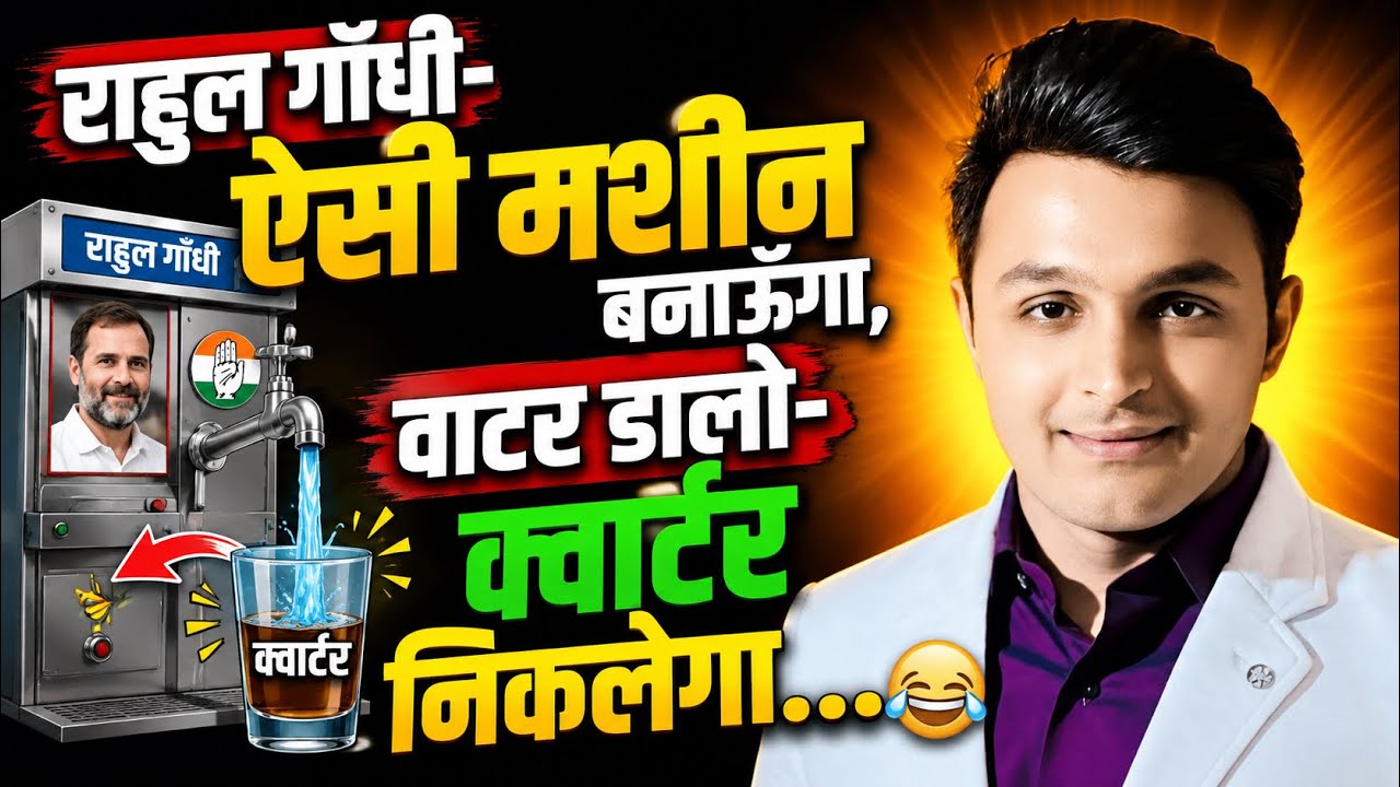 प्यासे को वाटर नहीं क्वार्टर पिलाओ | Suraj Mani Comedy | Non Stop Comedy