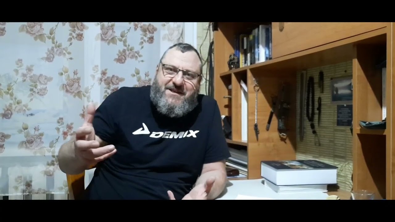 Связь книги с думлямой