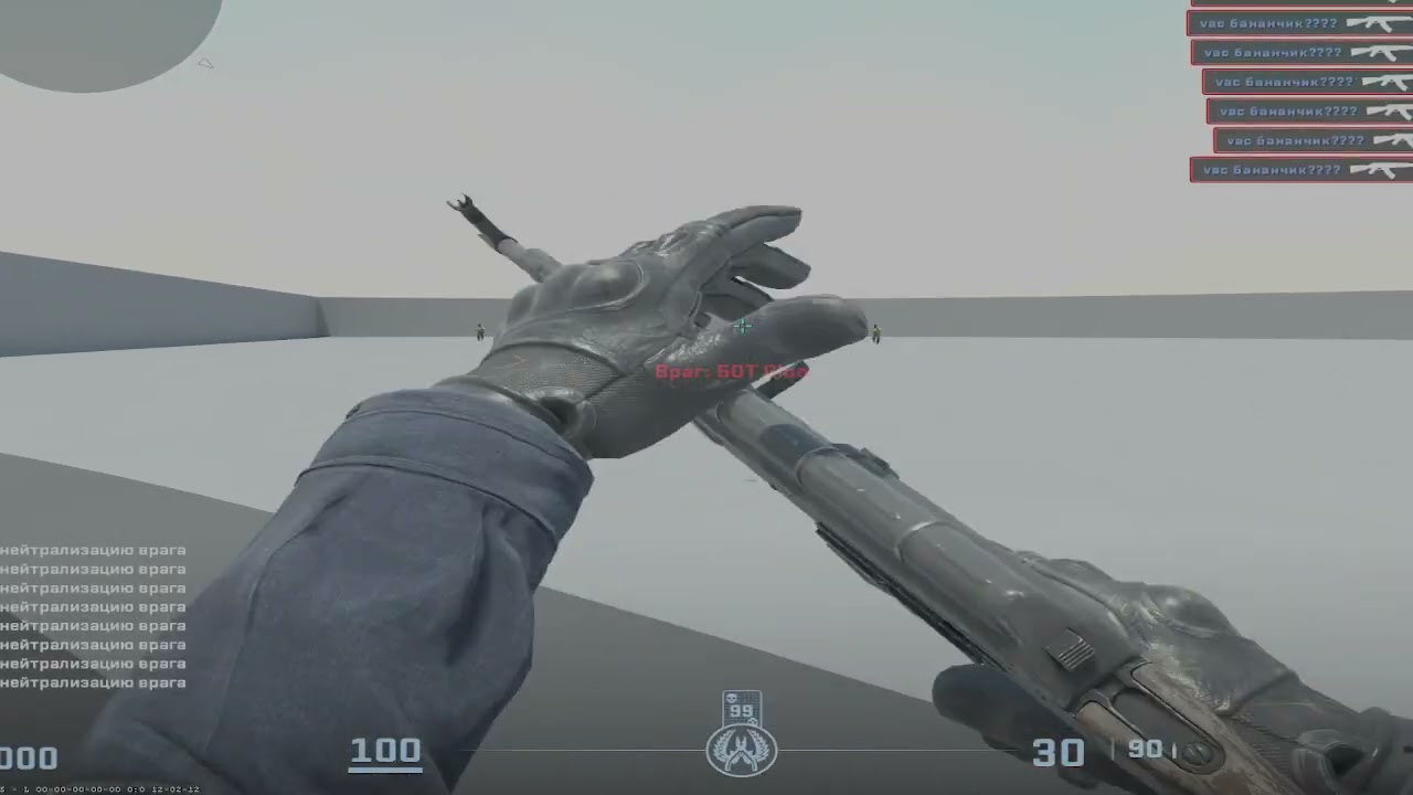 чит или нет хммммм